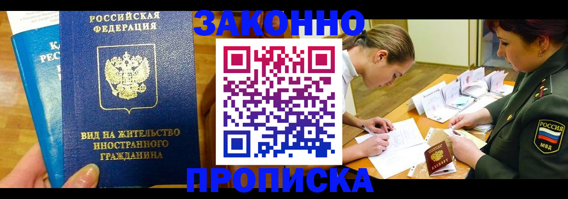 регистрация для дет. сада в Прокопьевске
